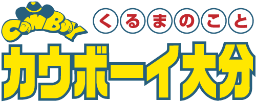 カウボーイ大分